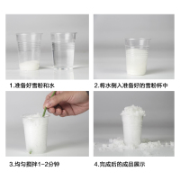 仿真粉造景水变雪儿童科学小实验干雪粉假雪花圣诞场景布置 1000g(需兑水)