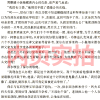 译林出版社钢铁是怎样炼成的初中正版原著八年级初中生下册原版完整版导读版人民教育书籍刚铁是怎么炼成的文学小说钢铁是怎样练的