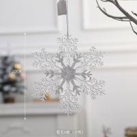 圣诞装饰雪花挂件圣诞树吊饰仿真雪花片圣诞节装饰场景布置小饰品 新雪花银色(小号)