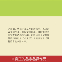 正版 道德情操论 亚当斯密著 精装无删减 哲学哲理伦理学心理学社科类书籍 初高中学生青少年版读物hm