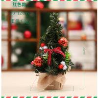 20cm小圣诞树圣诞节圣诞节装饰场景布置迷你圣诞数节日桌面小摆件 红色