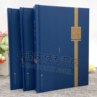 [官方自营]正版 四世同堂 老舍 完整版中国现当代小说经典名著文学与骆驼祥子茶馆济南的冬天散文作品集学生课外阅读书籍