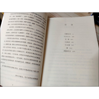 小坡的生日 老舍儿童文学9-10-11-12-14岁成长儿童小说三四五年级中小学生阅读名著课外阅读图书籍正版经典故