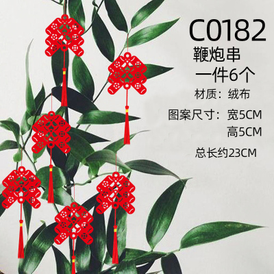春节小灯笼盆景挂饰室内户外植物装饰树上挂件喜庆新年场景布置品 玫红色