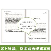 傲慢与偏见书籍正版中文全译本无删减 名师推荐阅读书目 青少年初中小学生课外读物小说9-12-15岁世界名著必读经典TZ