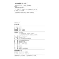 浮生六记沈复著中国文学名家经典文库国文珍品名家名作清代文学小说正版白话文浮生若梦为欢几何闲情记趣原文+译文天地出版社