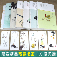 汪曾祺散文集人间草木有味小暖词话人生有趣雅舍谈吃小品浮生六记南康白起作品集沈复汪曾祺正版梁实秋小说散文书籍 名家经典全集