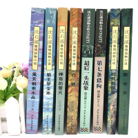 沈石溪动物小说系列全集全套8册 狼王梦正版 三四五六年级文学的小学生课外阅读书籍班主任推荐 儿童读物10-12-15周岁