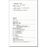 浮生六记 沈复 中国文学大师名家经典文库 天地出版社 青少年版高中生初中课外阅读书籍 四卷文言文原著加译文 正版原版散文