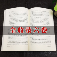 浮生六记 沈复正版 林语堂推荐闲情记趣 清代文学扛鼎之作 中国古代文学随笔浮生六记 国学经典2中州古籍