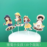 蛋糕装饰 ins风雏菊蝴蝶结小姑娘插件生日烘焙甜品台布置场景用品 雏菊小女孩(10个混装)T