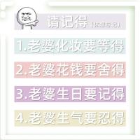 婚礼快闪PPT模板结婚震撼开场搞笑暖场创意隔壁的泰山快闪/C013