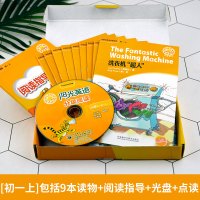 正版[可点读]阳光英语分级阅读初一上下全套(18本读物+2阅读指导+2光盘+练习)外研社 七7年级初中学生英文双语课外读