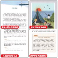 汤姆索亚历险记正版小学生六年级课外书必读儿童书图书课外读物小学版阅读书籍书6-12周岁老师推荐故事书大全经典书目新励志版