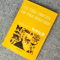 正版 物种起源 全英文读本 On The Origin Of The Species 达尔文著 青少年文学世界名著书籍物