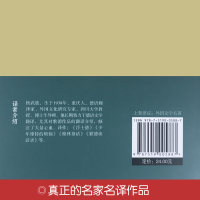 精装 少年维特之烦恼正版书 原著 少年维特的烦恼歌德杨武能 无删减书籍世界名著小说名家名译原版 初高中小学生课外书 hz