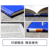 麦田里的守望者 塞林格代表作 美国青春成长小说 世界名著经典文学小说 小王子茶花女傲慢与偏见基督山伯爵青少年成长阅读书籍