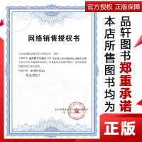 正版意林恋恋古风系列 醉墨染江山 一张面具一次误会一场赌注一生结缘古灵精怪假皇妃邂逅腹黑真皇帝爆笑暖萌古代言情小说钓金枝