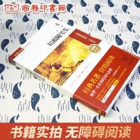 培根随笔集 正版原著完整无删减 中文版世界名著书籍 商务印书馆出版社全国多地区文学小说书 现当代文学作品集