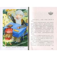 怪老头儿正版二三年级 孙幼军温馨童话系列 儿童文学经典文集名著 青少年少儿童文学故事图书籍 三四五年级中小学生课外书