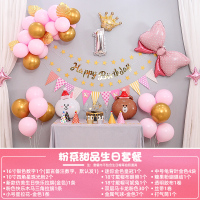 生日趴布置场景儿童周岁主题女孩小仙女生日拉旗甜品台装饰背景墙 粉系甜品生日套餐-[需要备注数字,默认发16寸银1]