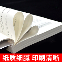 [买二送一]悲惨世界书正版雨果原著名师讲解世界经典文学名著小说青少年初中小学生暑期寒假课外阅读书籍语文老师推荐