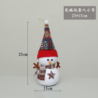 圣诞节小饰品 老人公仔雪人玩偶娃娃摆件 圣诞树下装饰品场景布置 民族风雪人小号