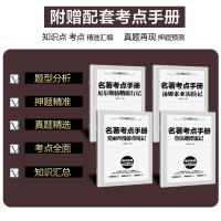 六年级下册必读经典书目全套鲁滨逊漂流记正版汤姆索亚历险记爱丽丝漫游奇境尼尔斯骑鹅旅行记小学生课外阅读书籍快乐读书吧鲁滨孙