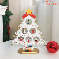 木质小圣诞树桌面摆件迷你圣诞装饰品场景布置DIY圣诞节儿童礼物 木质树摆件 小号白色