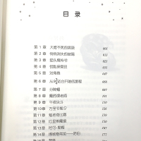 纪念版 哈利波特与魔法石 正版J.K.罗琳著苏农译人民文学出版社哈里波特中小学生四五六年级课外经典世界名著儿童文学书籍