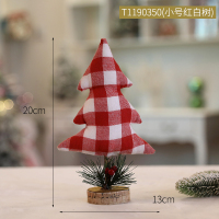 圣诞节雪景场景装饰品创意布艺小型迷你圣诞树小树橱窗商场道具 T1190350(小号红白树)