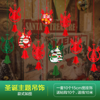 圣诞节装饰场景布置圣诞树雪花波浪旗拉旗串旗小吊饰品挂饰挂件 圣诞吊饰E款大号10个装