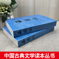 西游记原著正版人民文学出版社吴承恩完整版原版书初中生学生版青少年版小学生白话文文言文初中七年级必读书籍初一世界名著六五r