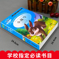 小战马正版西顿动物故事小说全集小学生三年级四年级五六年级课外书籍山东美术出版社青少年无障碍阅读名著世界经典儿童文学奖