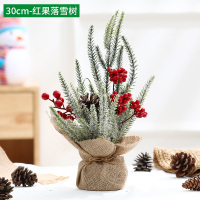 桌面迷你小型圣诞树圣诞装饰树场景装饰办公桌柜台橱窗装饰摆件 30cm 红果落雪树(A款)
