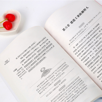 鲁滨逊漂流记正版 6年级小学生版 汤姆索亚历险记 六年级阅读图书青少文学书籍世界名著书排行榜鲁滨孙 鲁宾逊原著原版下