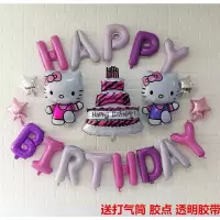 小公主生日布置儿童男女孩宝宝生日周岁卡通趴体背景墙场景布置 KT猫生日套装
