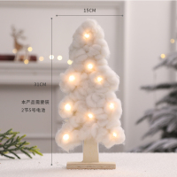 圣诞节装饰毛毡圣诞树摆件小圣诞树桌面摆件场景布置圣诞节小饰品 棉绒摆饰-白色