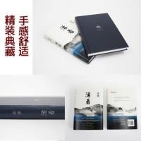 易烊千玺推荐[25周年修订精装版]活着余华作品正版原著青春文学励志书籍 名家经典作品集好书推荐书排行榜文学小说榜