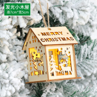 圣诞装饰发光小木屋场景橱窗装饰摆件圣诞树装饰品木质挂件 发光小木屋