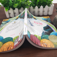 [4本28元]正版彩虹鸽 国际大奖儿童文学美绘典藏版 小学生课外书三四五六3456年级青少年课外阅读书籍8-9-10-1