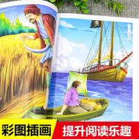 买4免1 格列佛游记原著正版全集完整版青少年无障碍精读经典名著三四五六年级小学生阅读课外书阅读书籍3-6年级文学书籍