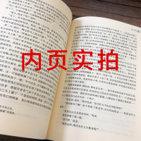 译林出版社猎人笔记正版原著七年级屠格涅夫初一上册课外阅读书籍语文必读文学小说人民书世界名著小说初中生课外书