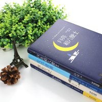 精装月亮与六便士瓦尔登湖浮生六记小王子书正版世界名著经典必读随笔散文短篇小说集9-14周岁青少年儿童成人励志故事外国小说