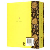 简爱 正版完整原著王俊凯推荐的书勃朗特著祝庆英译八年级阅读名著精选图书世界文学名著外国经典文学小说上海译文出版社有赠品