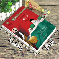 [任选4本24元]父与子 国际大奖儿童文学美绘版 正版小学生9-10-12-15周岁儿童课外书读物 二三四五六年级阅读书