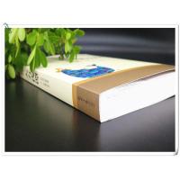 [选4本24元]正版天方夜谭 一千零一夜故事书青少年版 小学生课外阅读物8-9-10-12-15岁少儿童书籍3-4-5-