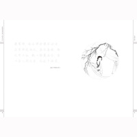 田英章田雪松硬笔字帖历代名家小品浮生六记 书法练习书籍名家字帖 中小学生钢笔临摹练字帖古今词文书法练习湖北美术出版社