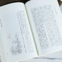 浮生六记故宫出版社出版清代沈复著孙建伟注正版紫禁城历史文化回忆录珍藏书籍事如春梦了无痕沈復繁体竖版历史文化小说