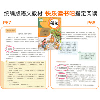 小学六年级课外书小英雄雨来爱的教育童年正版3册人教版6年级课外阅读书籍小学生经典读物阅读理解强化训练书练习题